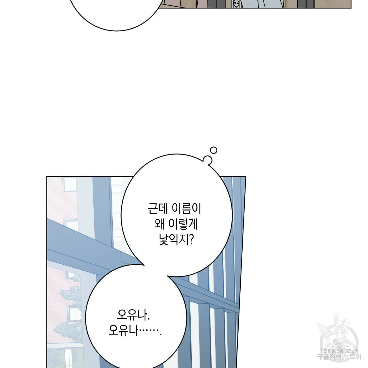 홈파이브 39화 18