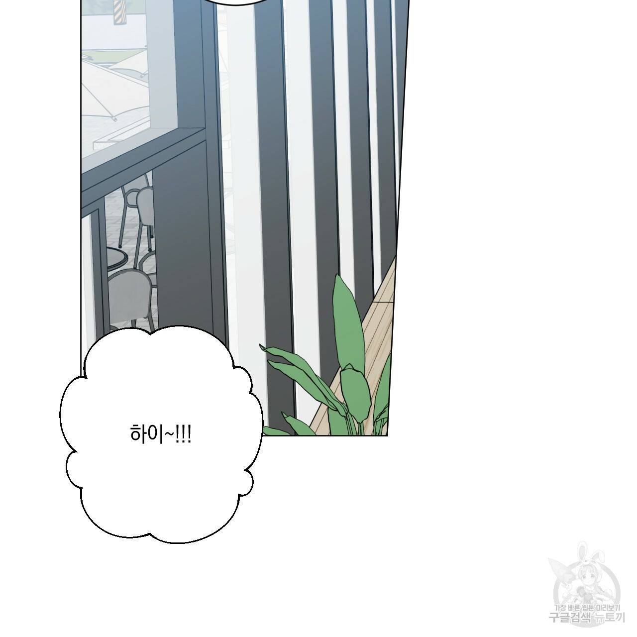 홈파이브 39화 19