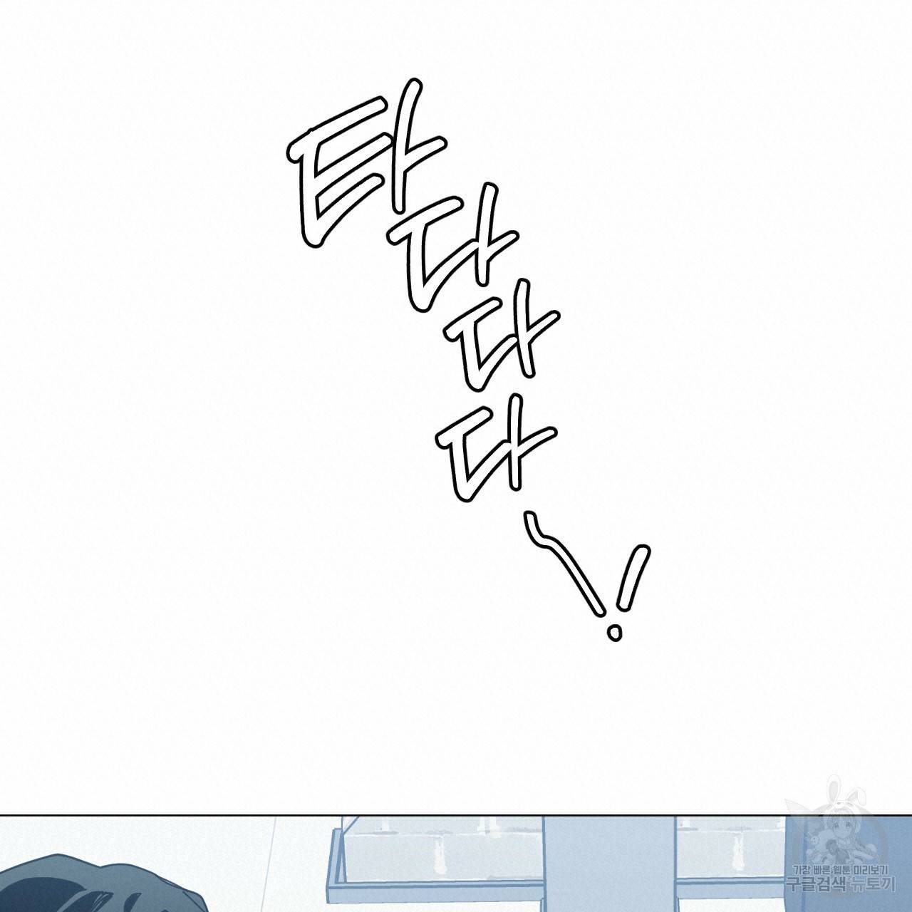 홈파이브 39화 20