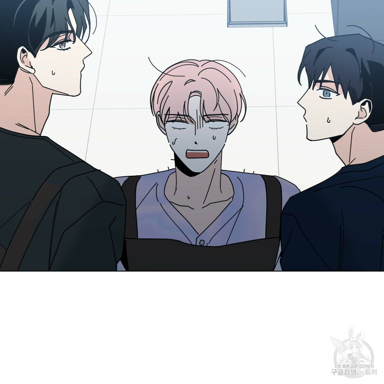 홈파이브 39화 21