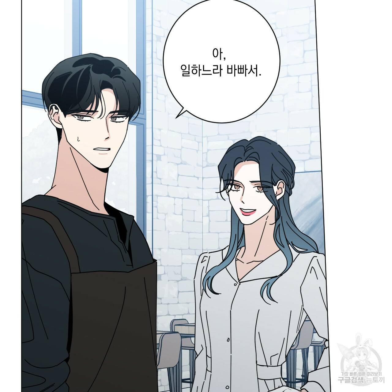 홈파이브 39화 30