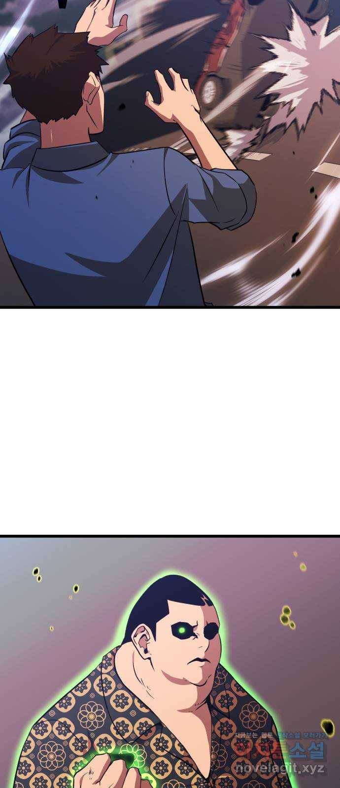 블러드 리벤저 37화 16