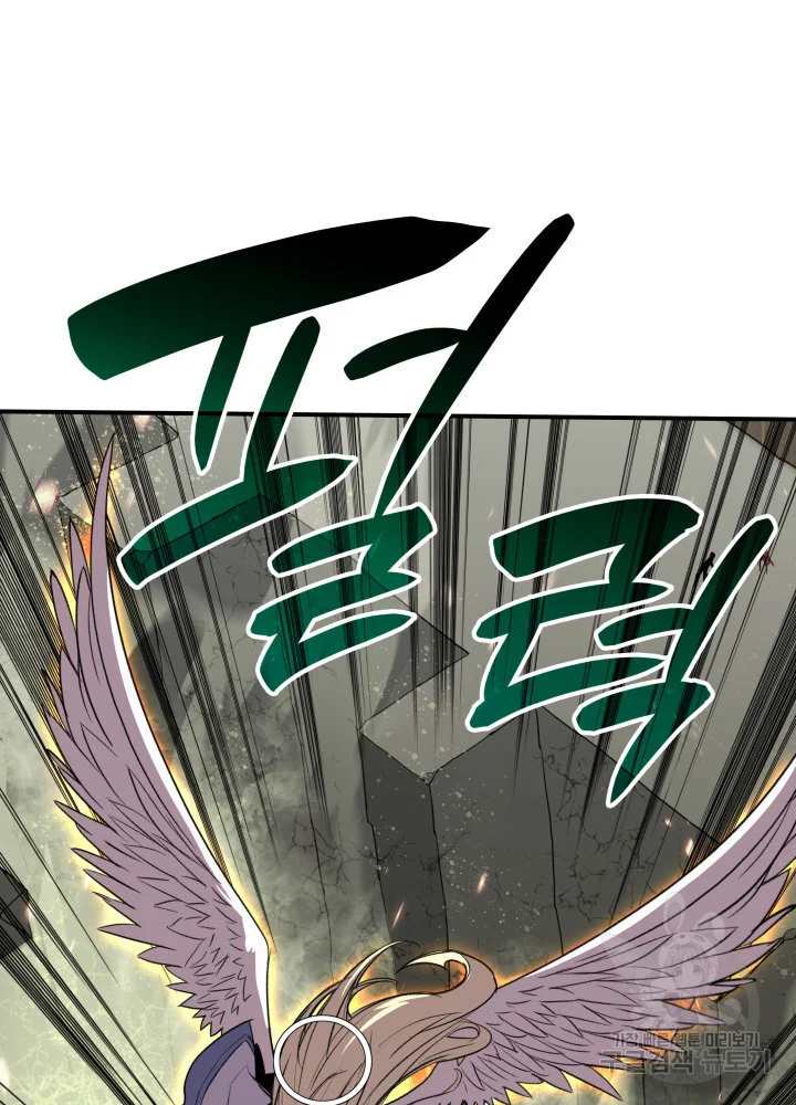 닳고닳은 뉴비 114화 102