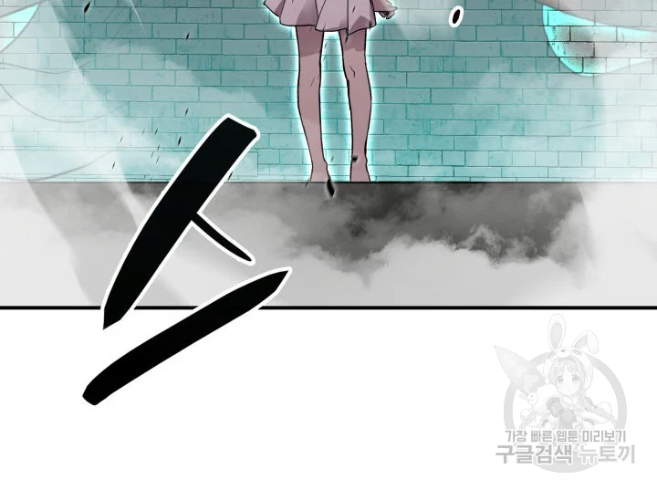 닳고닳은 뉴비 114화 112