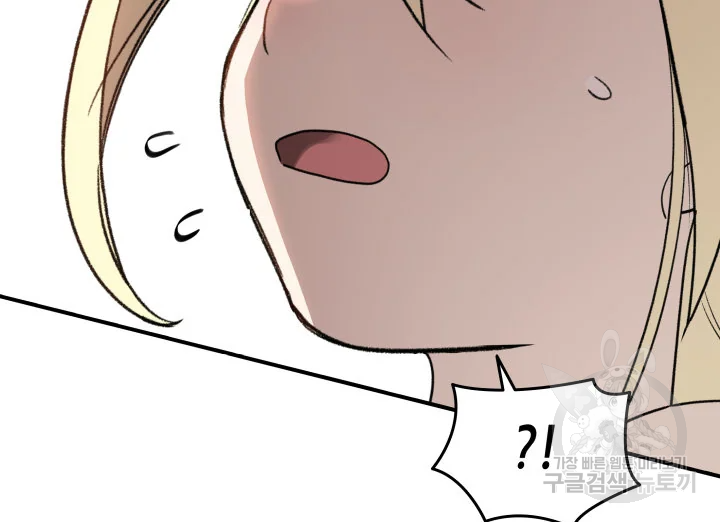 닳고닳은 뉴비 114화 136