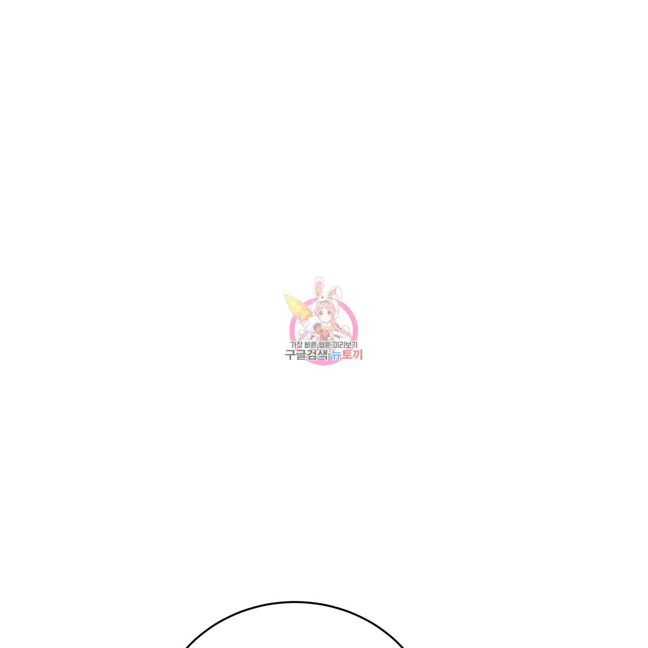 정부는 도망친다 5화 1