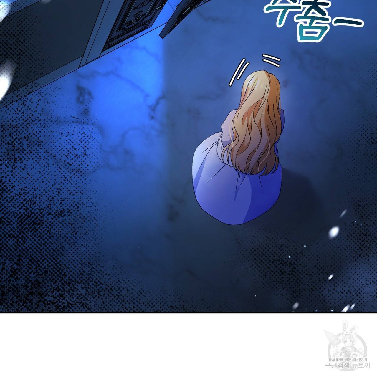 정부는 도망친다 5화 6