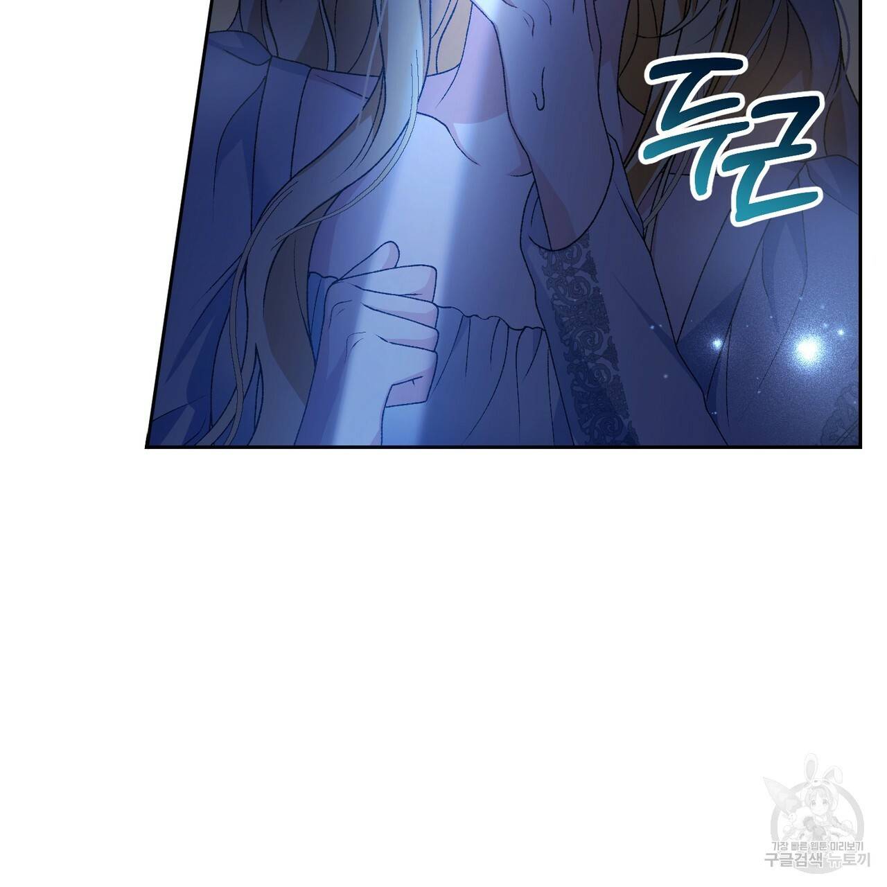 정부는 도망친다 5화 22