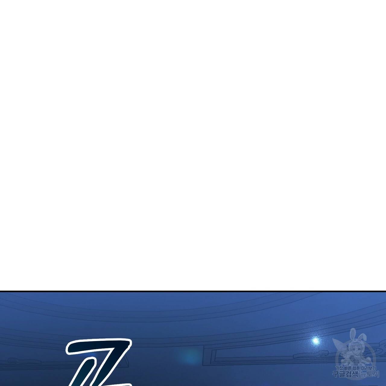 정부는 도망친다 5화 25