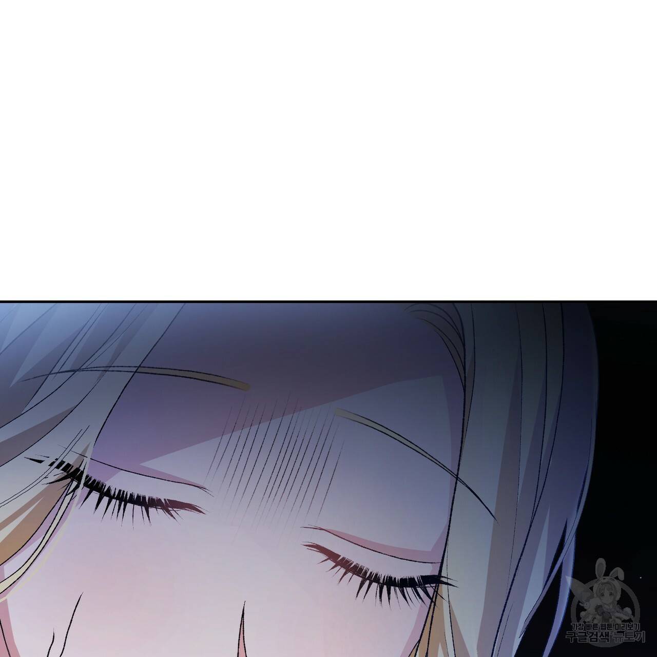 정부는 도망친다 5화 36