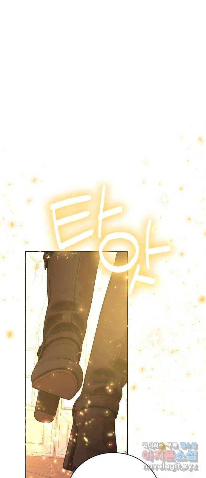 전설의 화석 62화 26