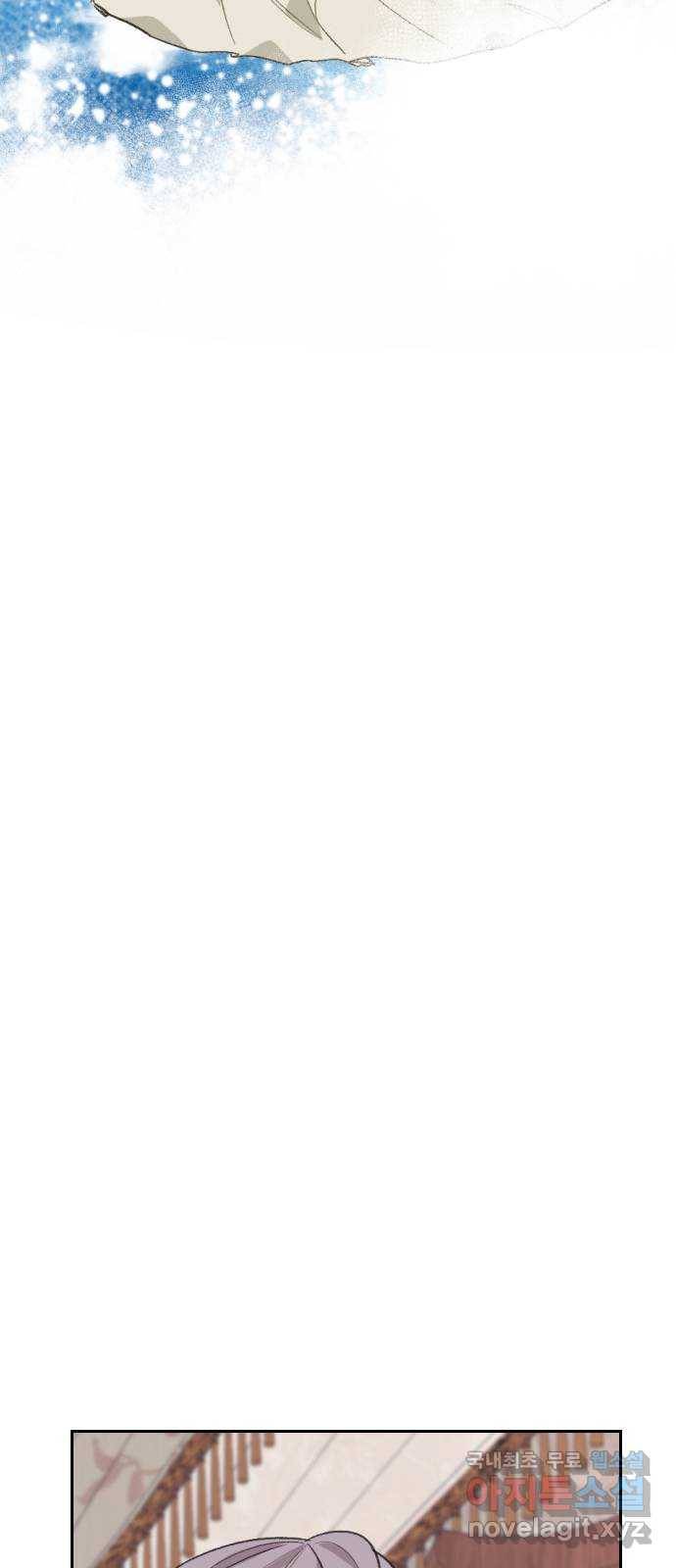 전설의 화석 62화 39