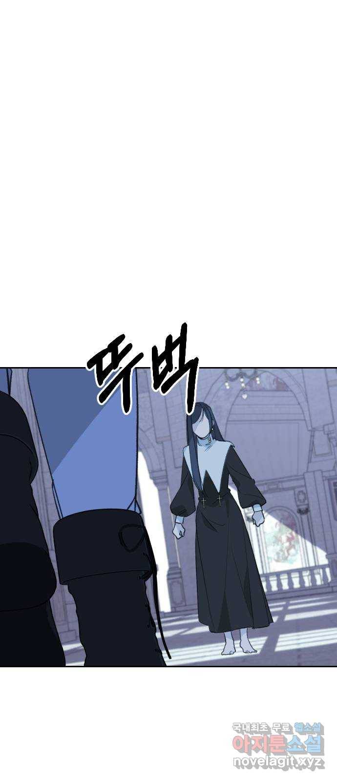 전설의 화석 62화 103