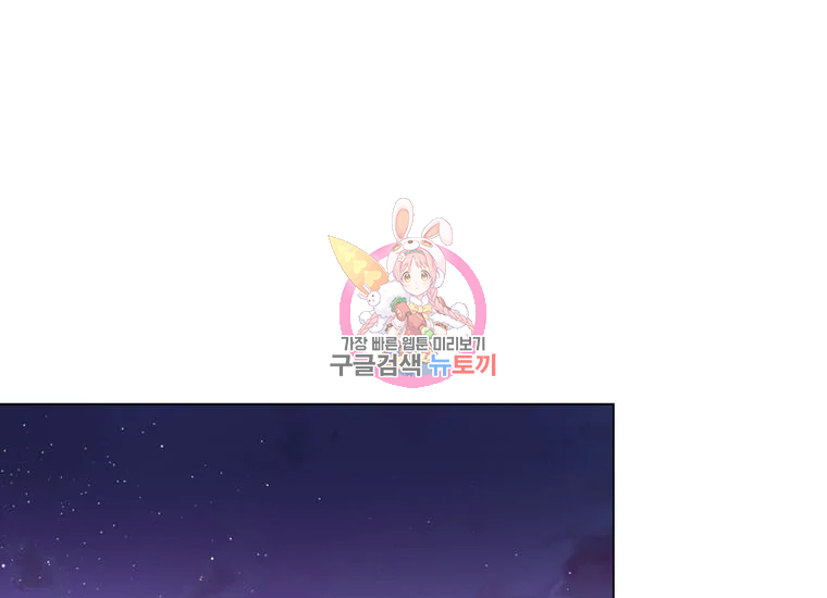 훈수 두는 천마님 66화 1