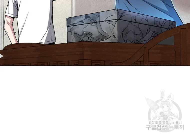훈수 두는 천마님 66화 10