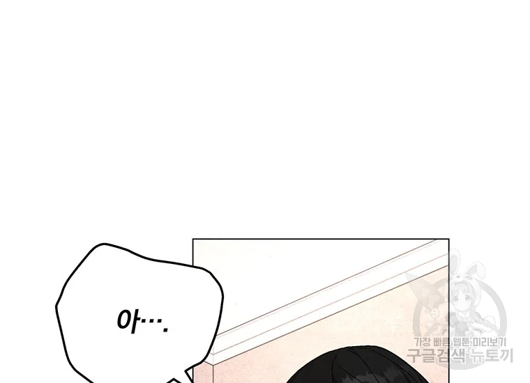 훈수 두는 천마님 66화 21