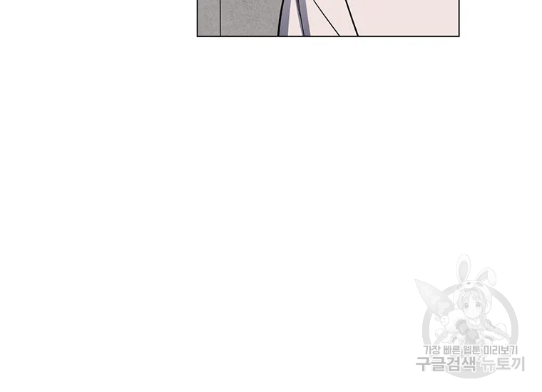 훈수 두는 천마님 66화 23