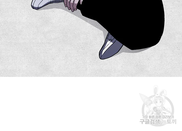 훈수 두는 천마님 66화 30