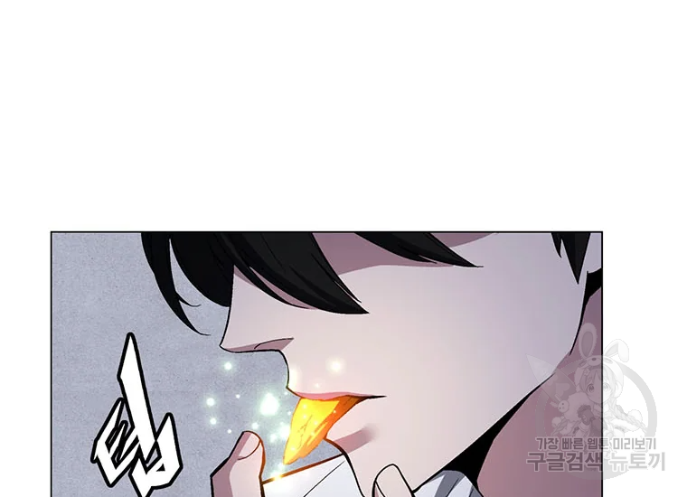 훈수 두는 천마님 66화 31