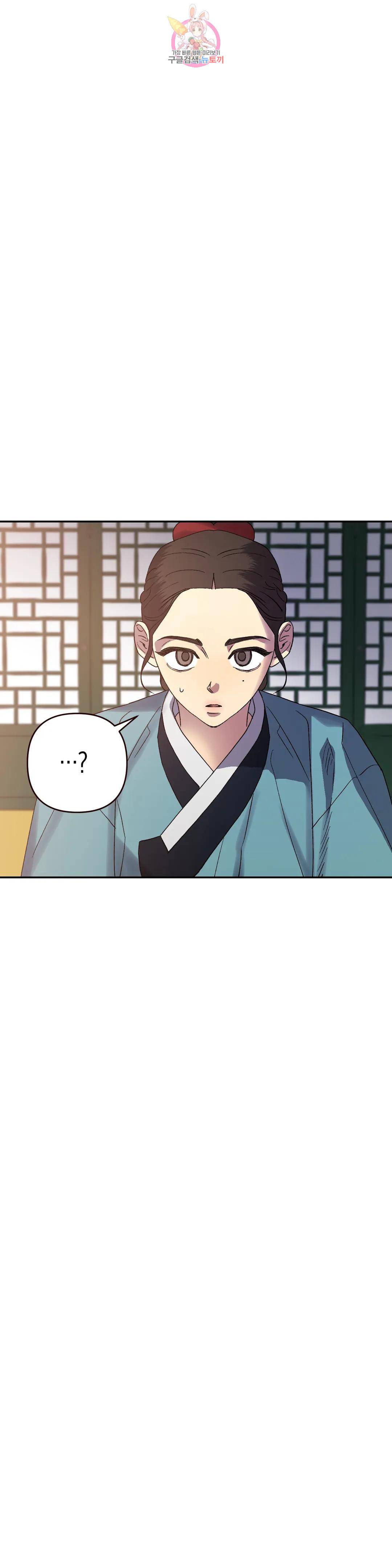 무명의 등불 84화 3부 최종화 16