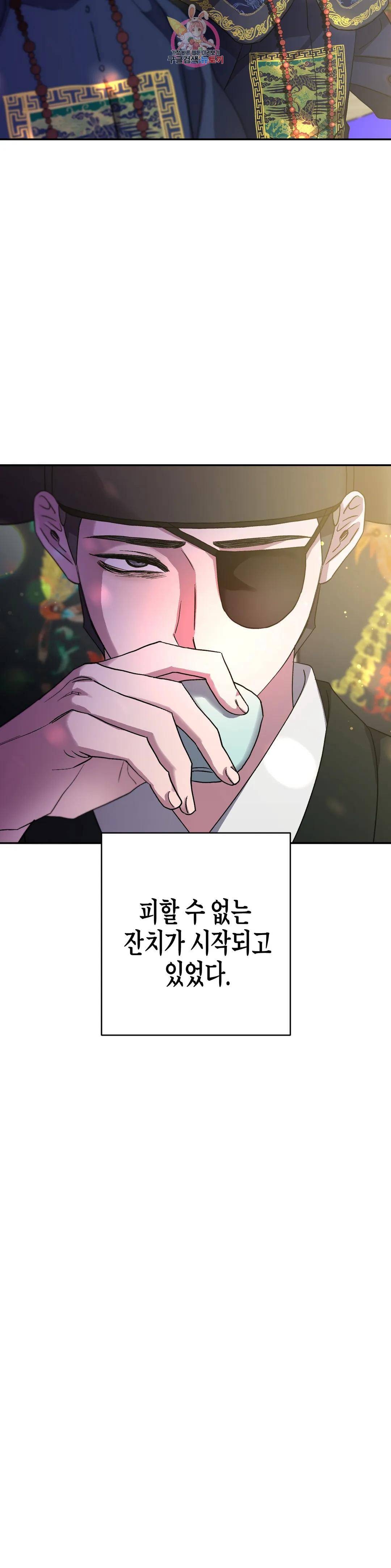 무명의 등불 84화 3부 최종화 20