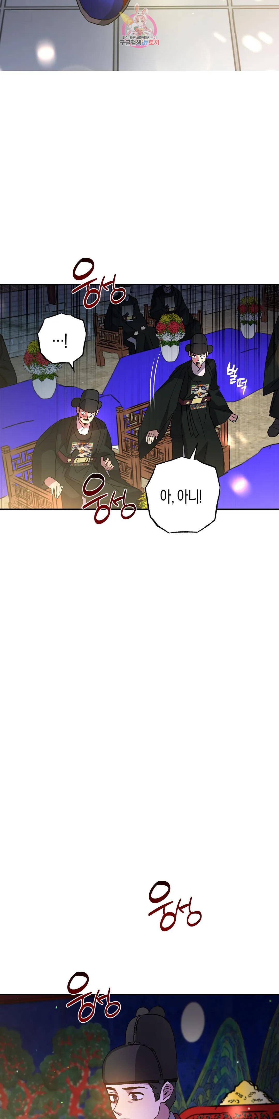 무명의 등불 84화 3부 최종화 23