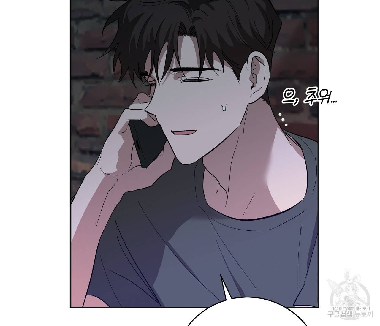 러브 온에어 28화 5
