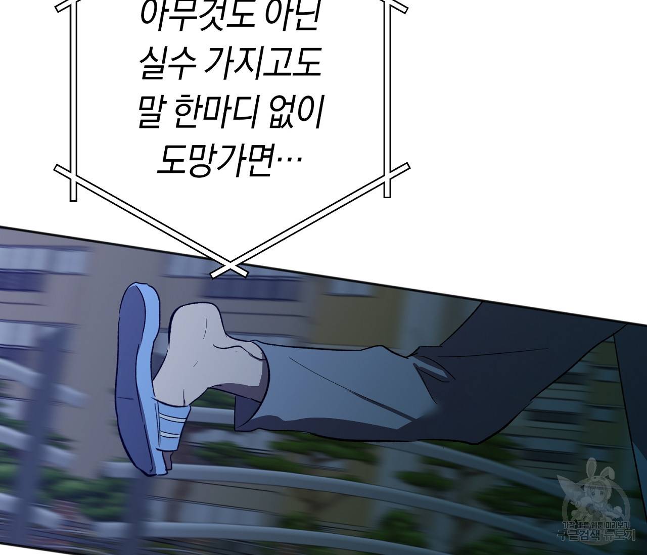 러브 온에어 28화 20