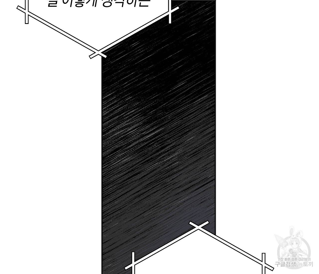 러브 온에어 28화 30