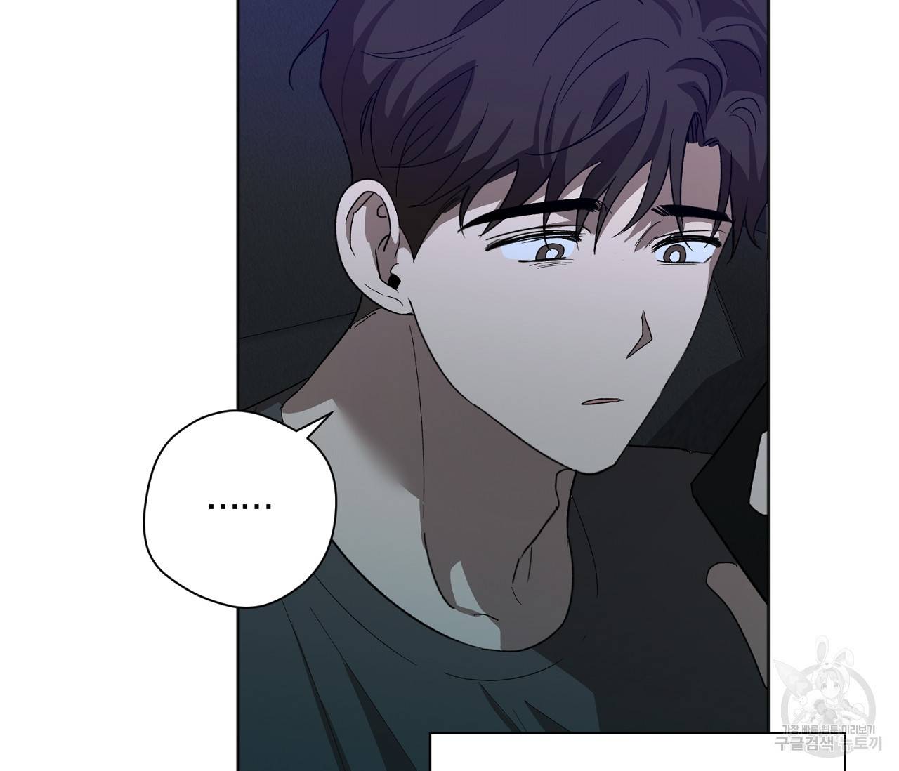 러브 온에어 28화 42
