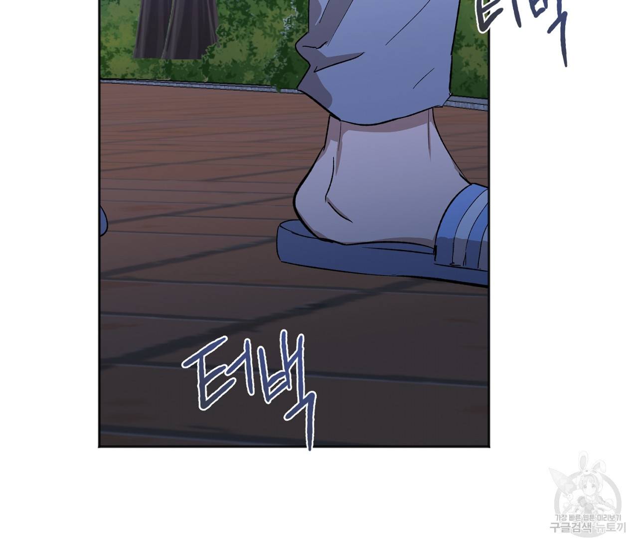 러브 온에어 28화 53