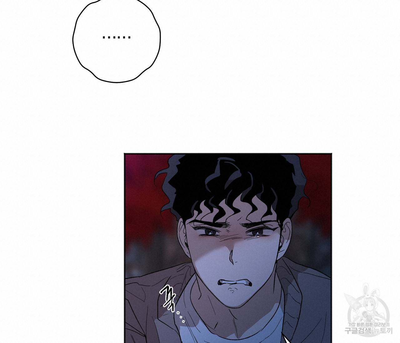 러브 온에어 28화 57