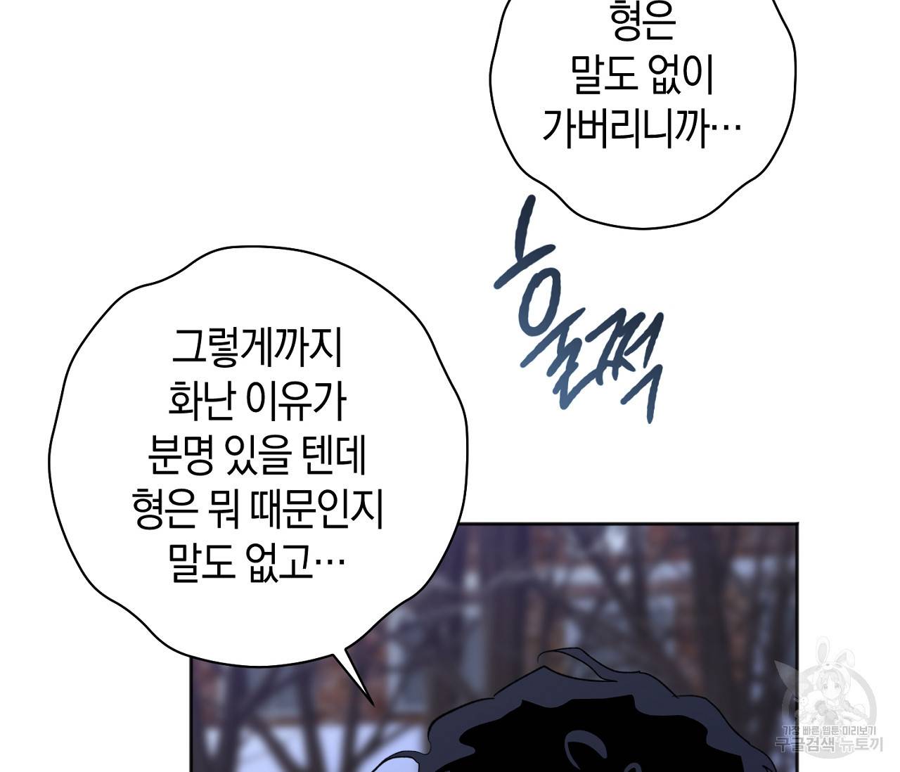 러브 온에어 28화 65