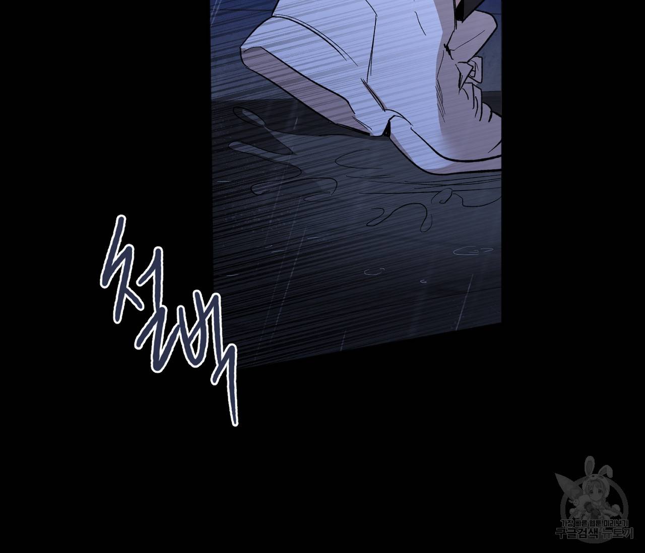 러브 온에어 28화 89