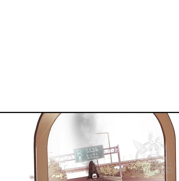 어느날 갑자기 서울은 70화 29