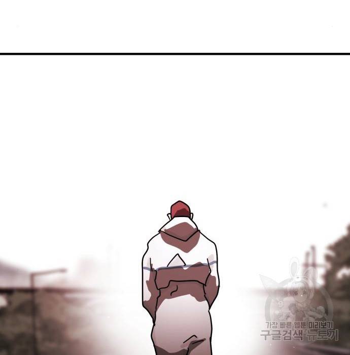 어느날 갑자기 서울은 70화 54