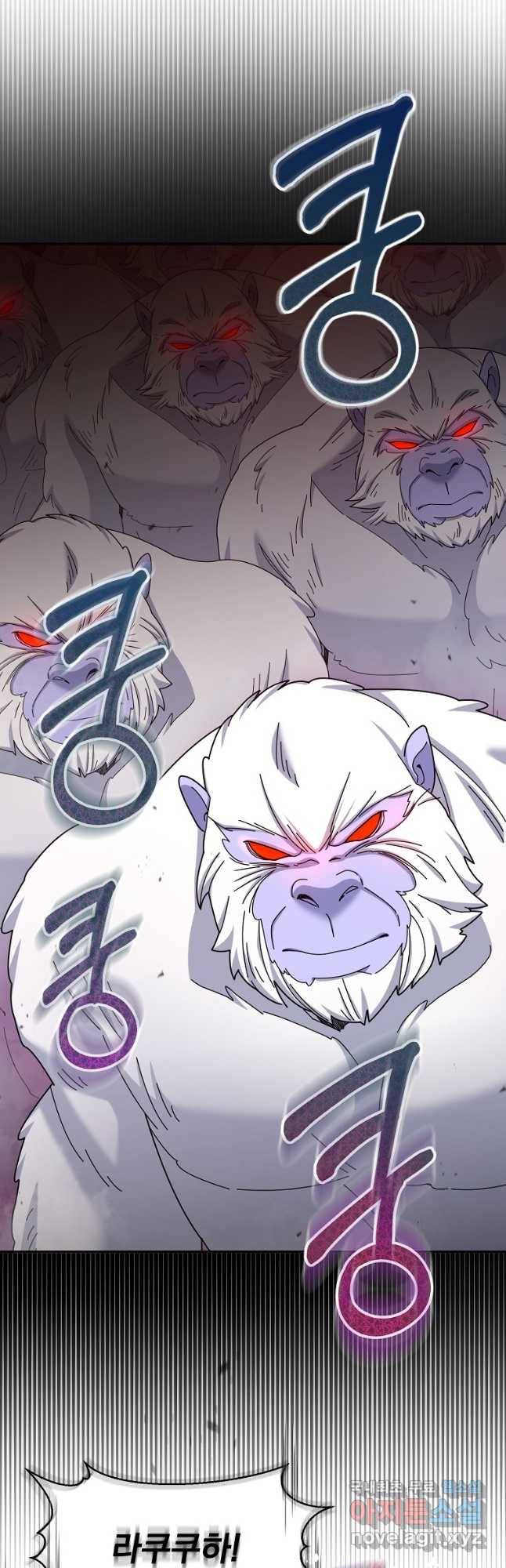뉴비가 너무 강함 37화 56