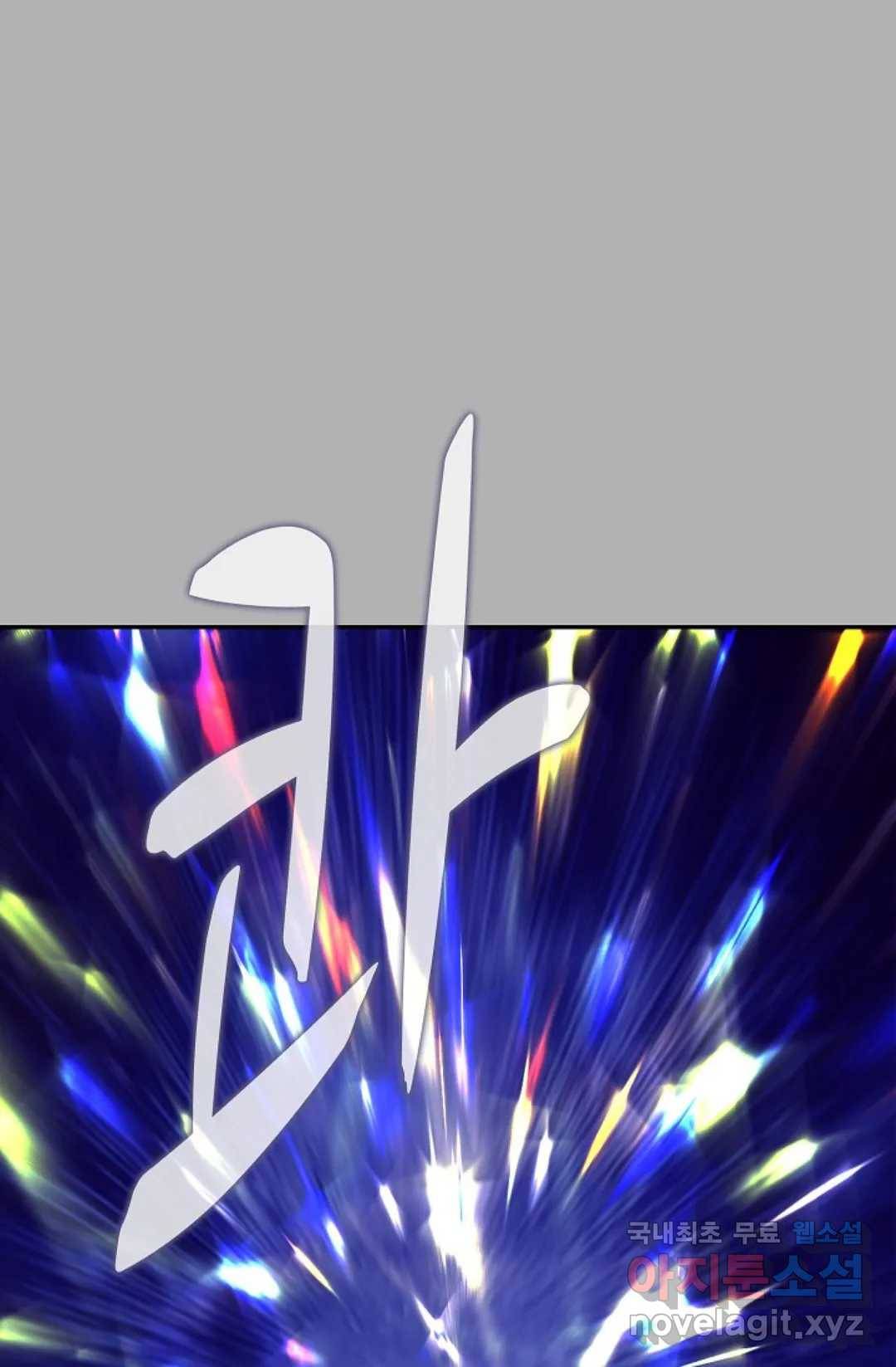 무련전봉 708화 7