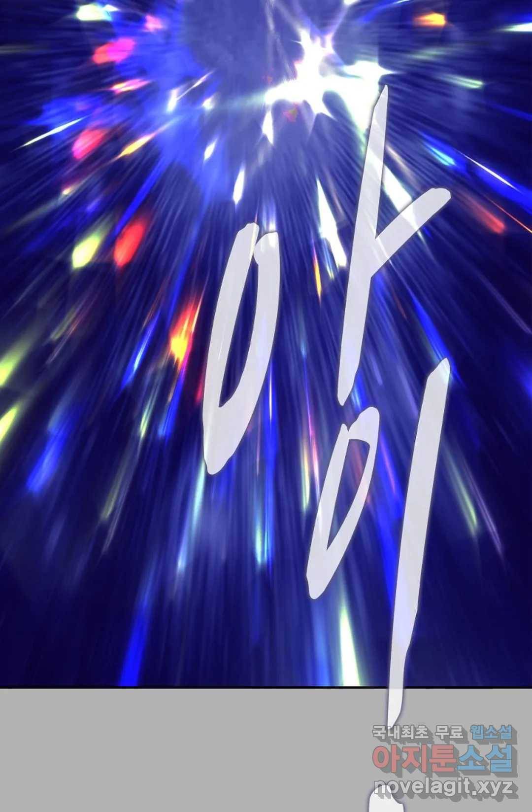 무련전봉 708화 8