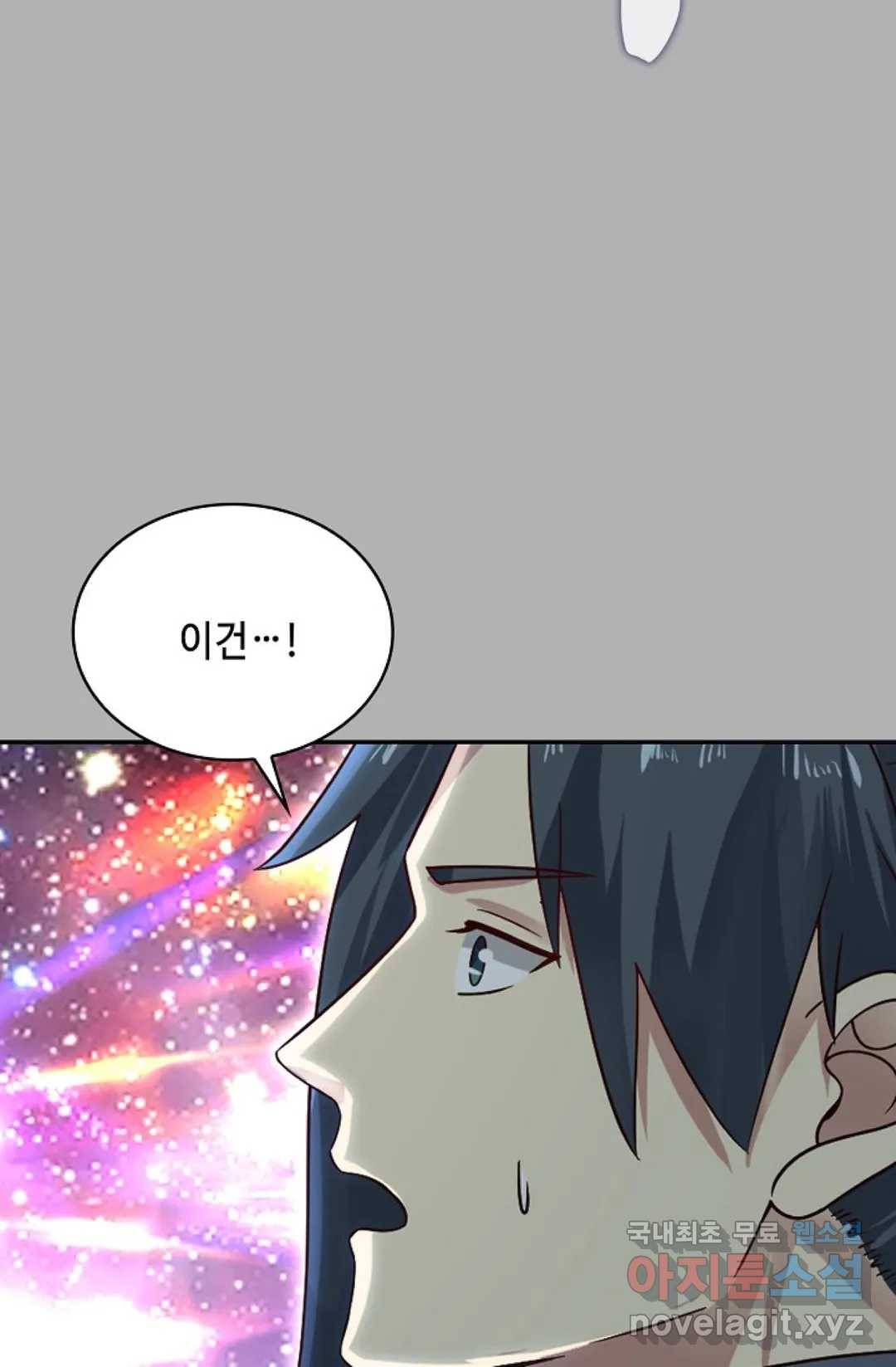 무련전봉 708화 9