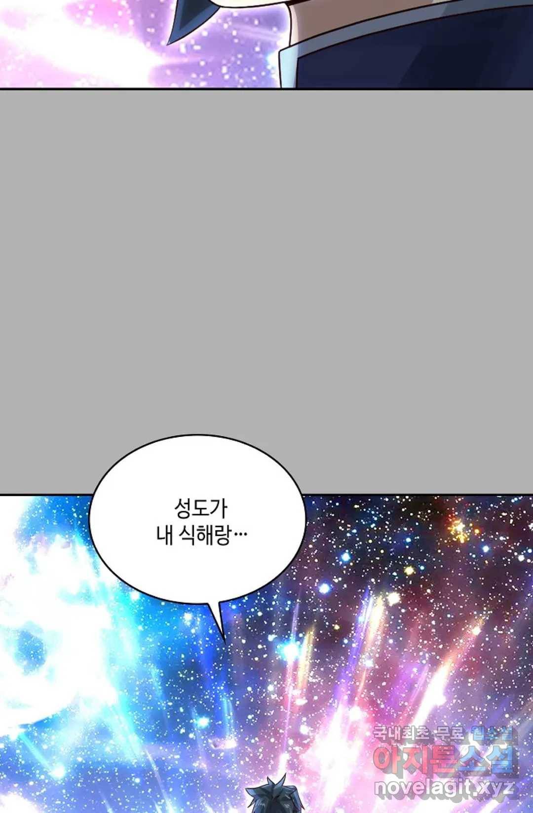 무련전봉 708화 10