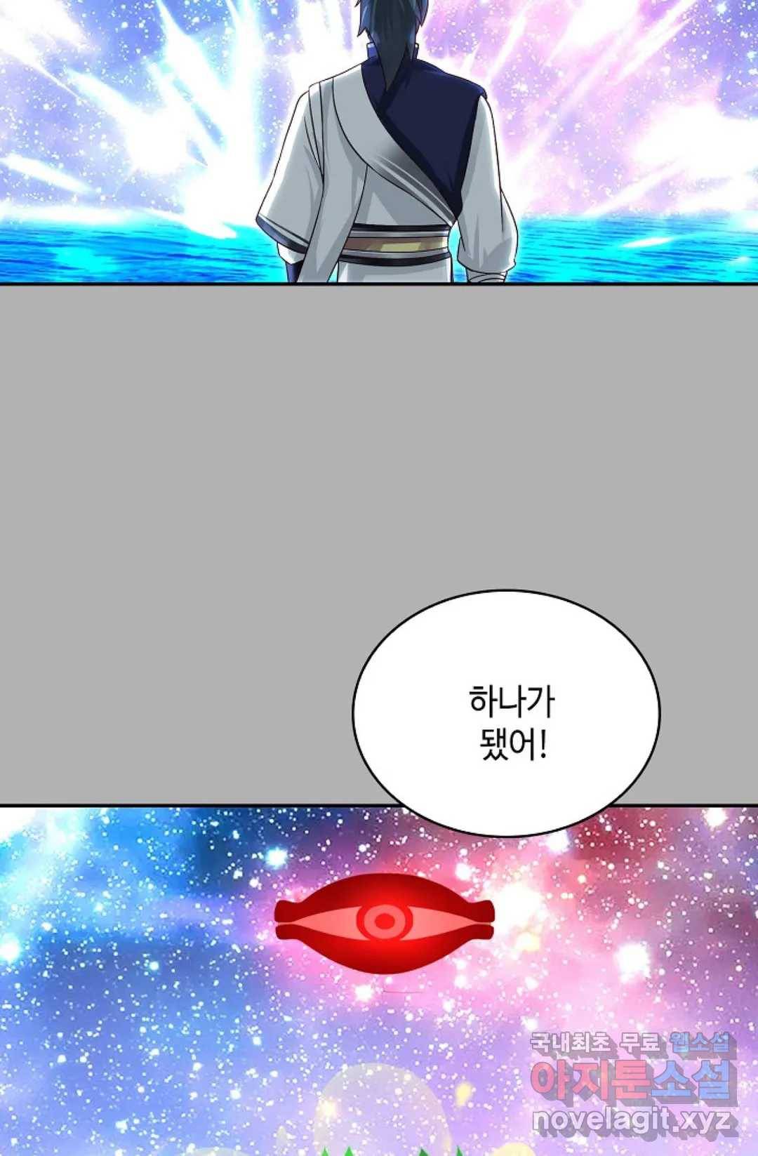 무련전봉 708화 11