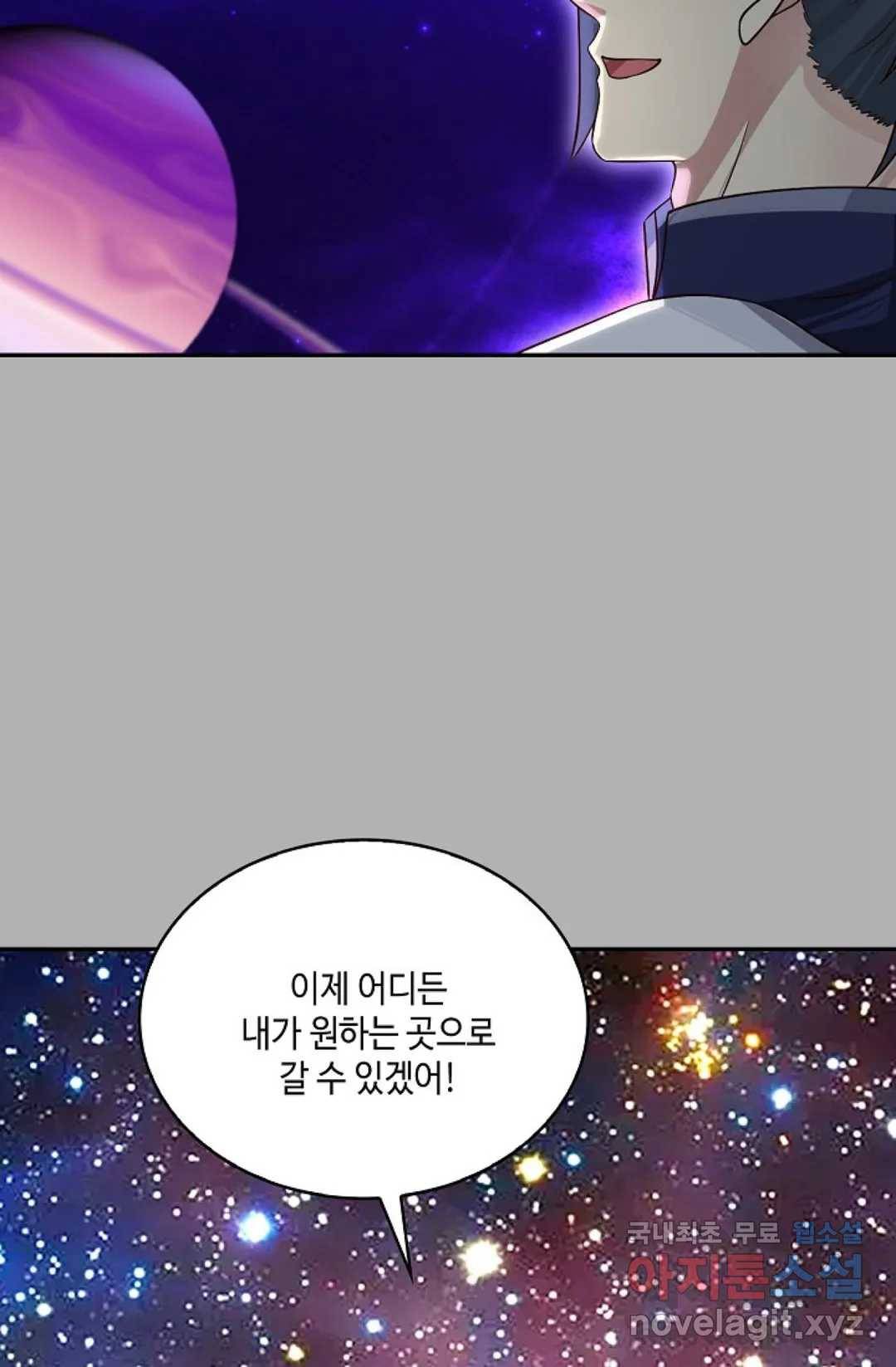 무련전봉 708화 15