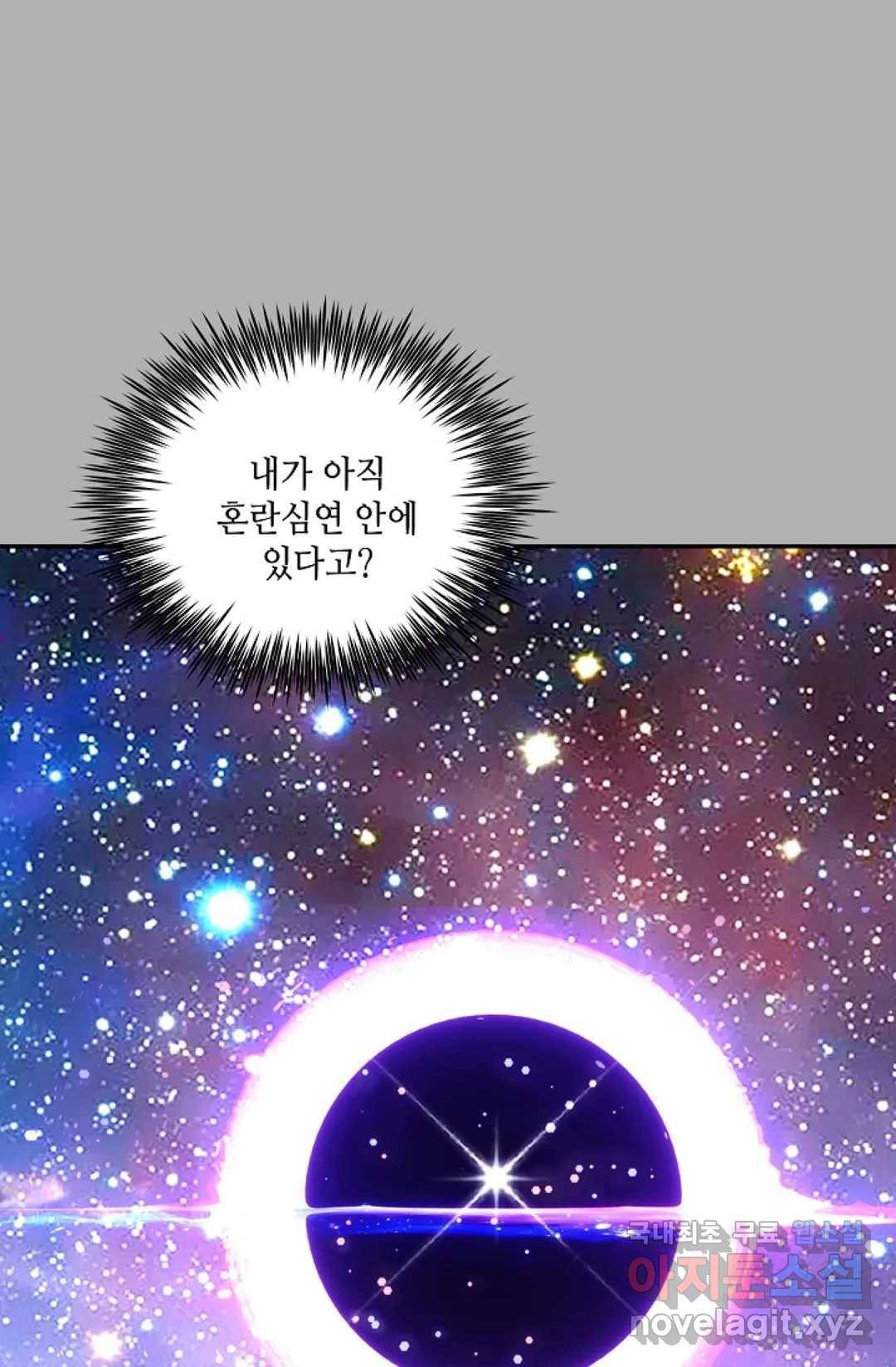 무련전봉 708화 19