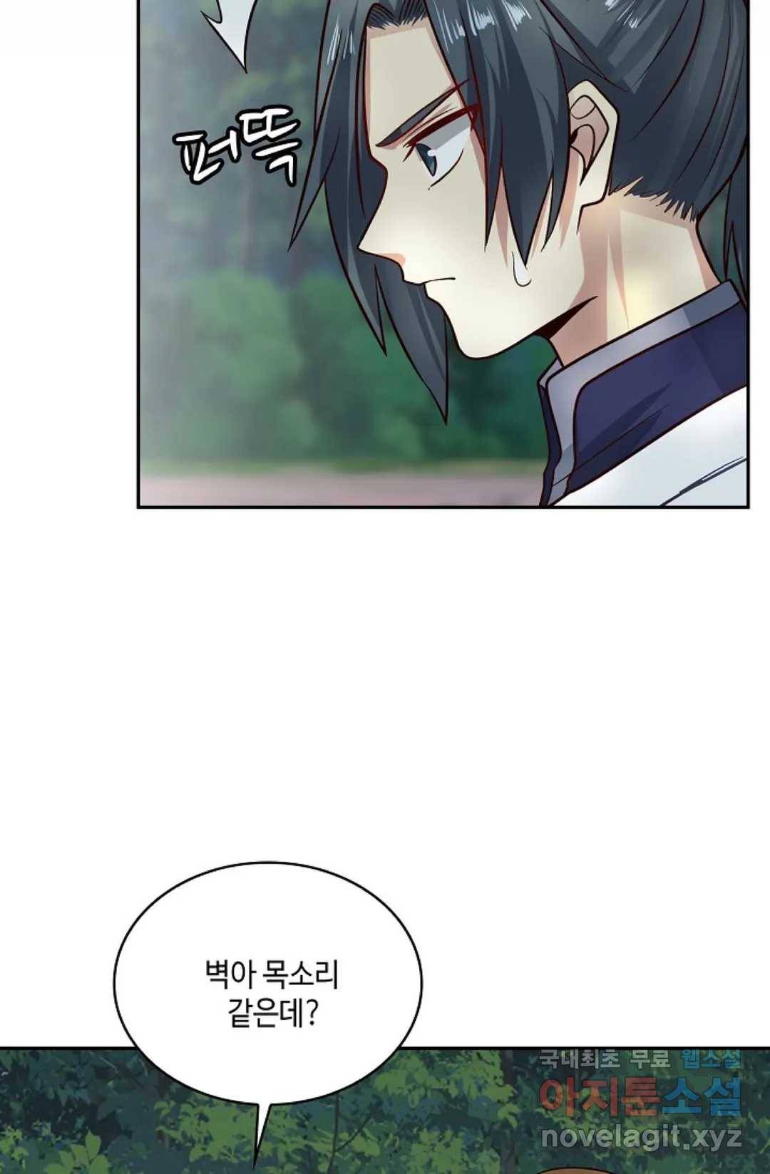 무련전봉 708화 23