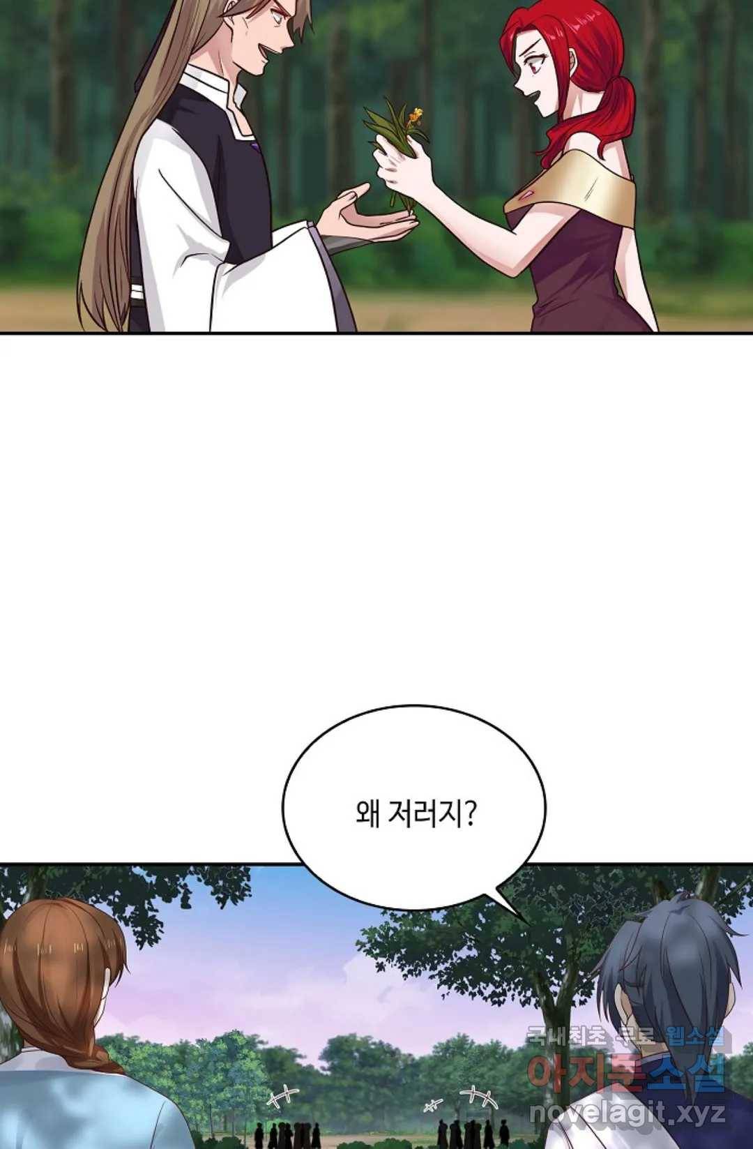 무련전봉 708화 25