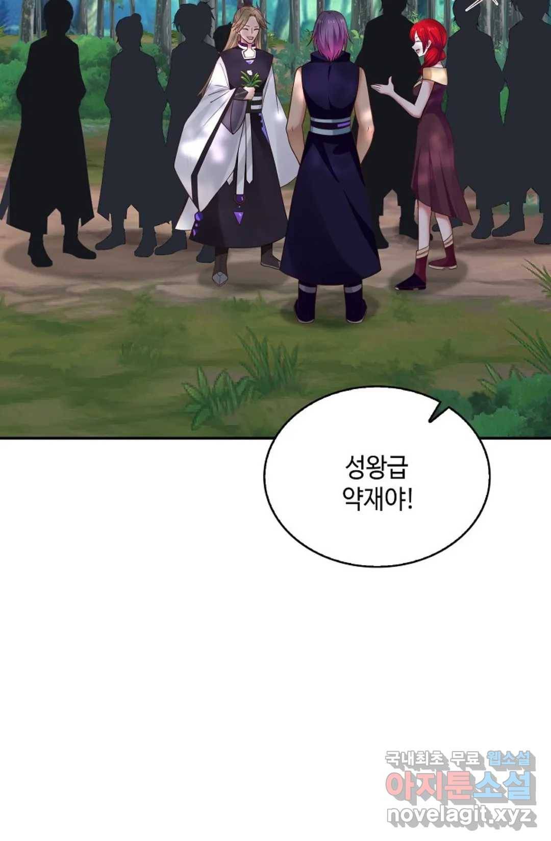 무련전봉 708화 27