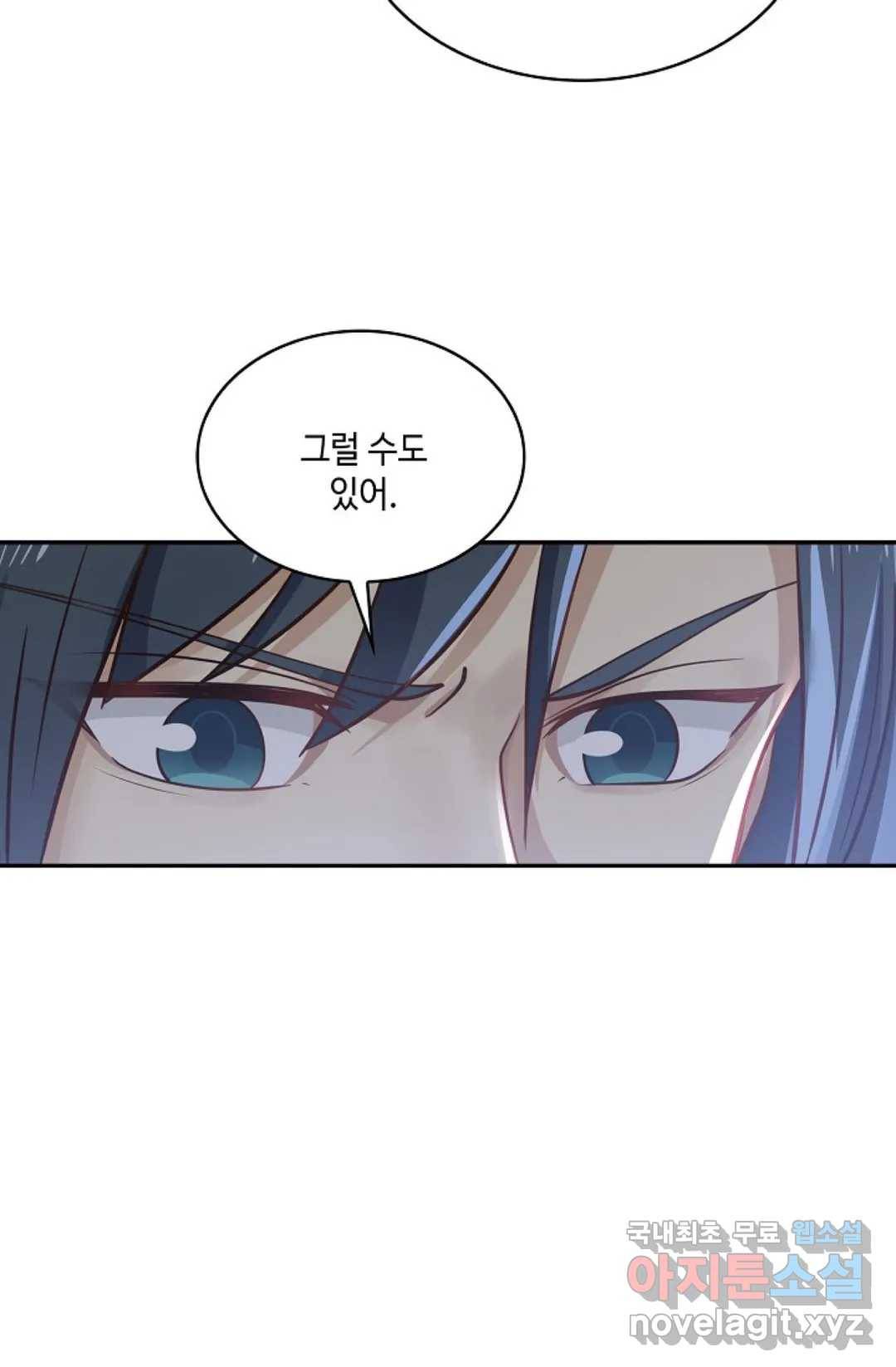 무련전봉 708화 30