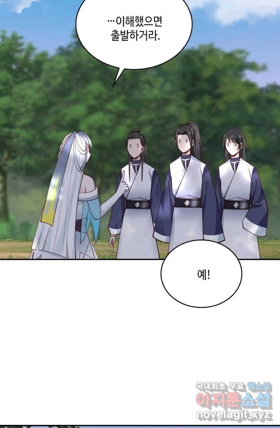 무련전봉 708화 33