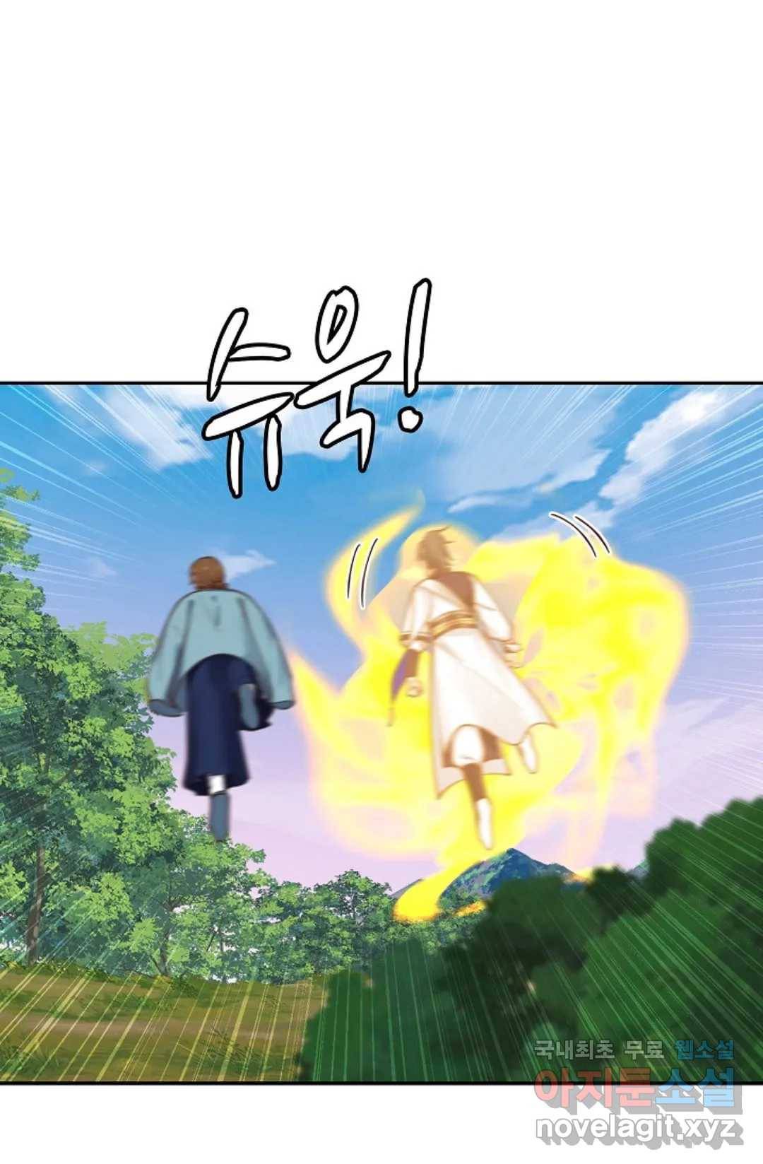 무련전봉 708화 41